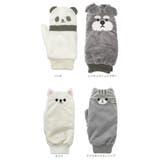 アニマルカバーミトン | BACKYARD FAMILY | 詳細画像14 