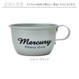 MERCURY マーキュリー アルミマグカップ | BACKYARD FAMILY | 詳細画像11 
