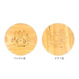 乳歯ケース 星座 pmyyw9034 | BACKYARD FAMILY | 詳細画像12 