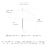 392 plus m umbrella long 長傘 | BACKYARD FAMILY | 詳細画像10