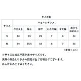 ベビー レギンス サスペンダー gbwear461 | BACKYARD FAMILY | 詳細画像7 