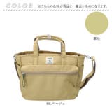 anelloGRANDE クラフト2WAYトート GTM0305Z | BACKYARD FAMILY | 詳細画像14 