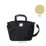 anelloGRANDE クラフト2WAYトート GTM0305Z | BACKYARD FAMILY | 詳細画像15 
