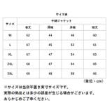 メンズ 防寒 中綿ジャケット gtops462 | BACKYARD FAMILY | 詳細画像13