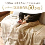 Lebois ルボア ブランケット Lサイズ | BACKYARD FAMILY | 詳細画像2