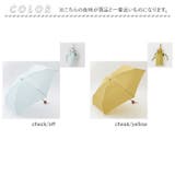 392 plus m umbrella mini 折りたたみ傘 | BACKYARD FAMILY | 詳細画像13 