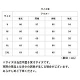 フード付き パーカー風アウター レディース pk147 | BACKYARD FAMILY | 詳細画像14