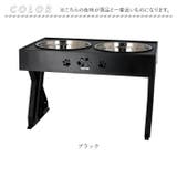 ペット 食器台 pmy6033 | BACKYARD FAMILY | 詳細画像14 