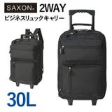 SAXON 2WAY ビジネスリュックキャリー 5219 | BACKYARD FAMILY | 詳細画像4