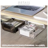 後付け引き出し トレー ykdrawer1 | BACKYARD FAMILY | 詳細画像2 