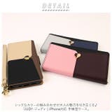 Judy ジュディ iphone 手帳型ケース | BACKYARD FAMILY | 詳細画像2 