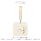 キャラコロクリーナー Sサイズ | BACKYARD FAMILY | 詳細画像2