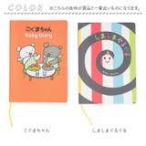 育児ダイアリー キャラクター | BACKYARD FAMILY | 詳細画像12