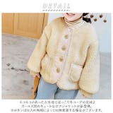 ボアジャケット 女の子 可愛い coat22 | BACKYARD FAMILY | 詳細画像2