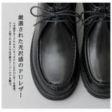 glabella Platform Sole Tyrolean Shoes | BACKYARD FAMILY | 詳細画像7
