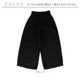 ワイドパンツ pmy8126 | BACKYARD FAMILY | 詳細画像12