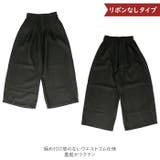 ワイドパンツ pmy8126 | BACKYARD FAMILY | 詳細画像4