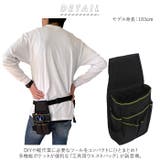 ウエストバッグ 工具入れ pmy900 | BACKYARD FAMILY | 詳細画像2 