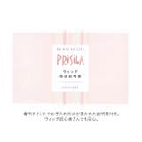 プリシラ 帽子ウィッグフィット ボブ BO-10 | BACKYARD FAMILY | 詳細画像15 