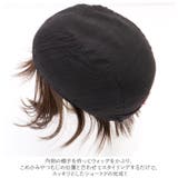 プリシラ 帽子ウィッグフィット ボブ BO-10 | BACKYARD FAMILY | 詳細画像10 