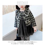 女の子 フォーマル 上下セット gkwear478 | BACKYARD FAMILY | 詳細画像2