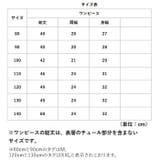 女の子 フォーマル 上下セット gkwear478 | BACKYARD FAMILY | 詳細画像16