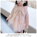 女の子 フォーマル 上下セット gkwear478 | BACKYARD FAMILY | 詳細画像4