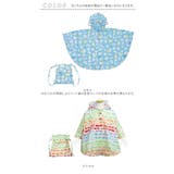 kukka hippo クッカヒッポ レインポンチョ 90cm | BACKYARD FAMILY | 詳細画像13