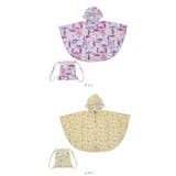 kukka hippo クッカヒッポ レインポンチョ 90cm | BACKYARD FAMILY | 詳細画像16