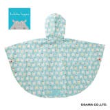 kukka hippo クッカヒッポ レインポンチョ 90cm | BACKYARD FAMILY | 詳細画像5