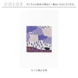 moritaMiW ガーゼパイルハンカチ | BACKYARD FAMILY | 詳細画像10 