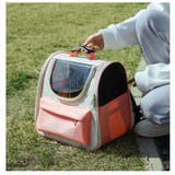 ペットキャリーバッグ pmy5021 | BACKYARD FAMILY | 詳細画像4 
