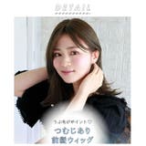 つむじあり前髪ウィッグ グラムワンレンバングス TFX-105 | BACKYARD FAMILY | 詳細画像2