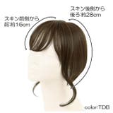 つむじあり前髪ウィッグ ニュアンスカールバングス TFX-106 | BACKYARD FAMILY | 詳細画像6