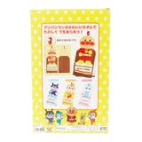 ループ付きタオル BANDAI バンダイ | BACKYARD FAMILY | 詳細画像8