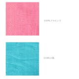 マルチカバー KEY STONE | BACKYARD FAMILY | 詳細画像7 