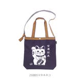 ショルダーバッグ ルートート ROOTOTE | BACKYARD FAMILY | 詳細画像11