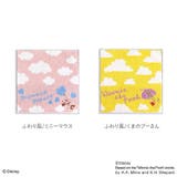 キャラクター タオルハンカチ | BACKYARD FAMILY | 詳細画像14 