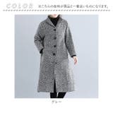 ロングコート レディース 秋冬 kcoat882 | BACKYARD FAMILY | 詳細画像16