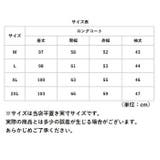 ロングコート レディース 秋冬 kcoat883 | BACKYARD FAMILY | 詳細画像13