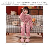 パジャマ キッズ 秋冬 kmd01 | BACKYARD FAMILY | 詳細画像13 