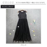 インナーワンピース レディース pk958 | BACKYARD FAMILY | 詳細画像14 