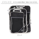 トラベルポーチ セット pmymr004 | BACKYARD FAMILY | 詳細画像14 