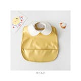 ベビー お食事エプロン 襟付き 撥水 babybib481 | BACKYARD FAMILY | 詳細画像16 