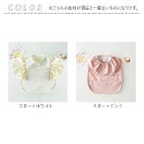 ベビー お食事エプロン 襟付き 撥水 babybib482 | BACKYARD FAMILY | 詳細画像13 