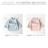 ベビー お食事エプロン 撥水 長袖 babybib483 | BACKYARD FAMILY | 詳細画像13 