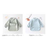 ベビー お食事エプロン 撥水 長袖 babybib483 | BACKYARD FAMILY | 詳細画像16 