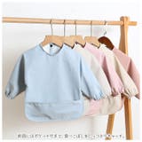 ベビー お食事エプロン 撥水 長袖 babybib483 | BACKYARD FAMILY | 詳細画像4 