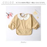 ベビー お食事エプロン 襟付き 撥水 長袖 babybib484 | BACKYARD FAMILY | 詳細画像12 