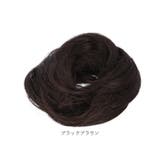 人工毛 簡単お団子ウィッグ シュシュ型 pk1028 | BACKYARD FAMILY | 詳細画像8